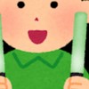 マイケルのオープンチャット