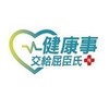 屈臣氏竹東店 好康報報