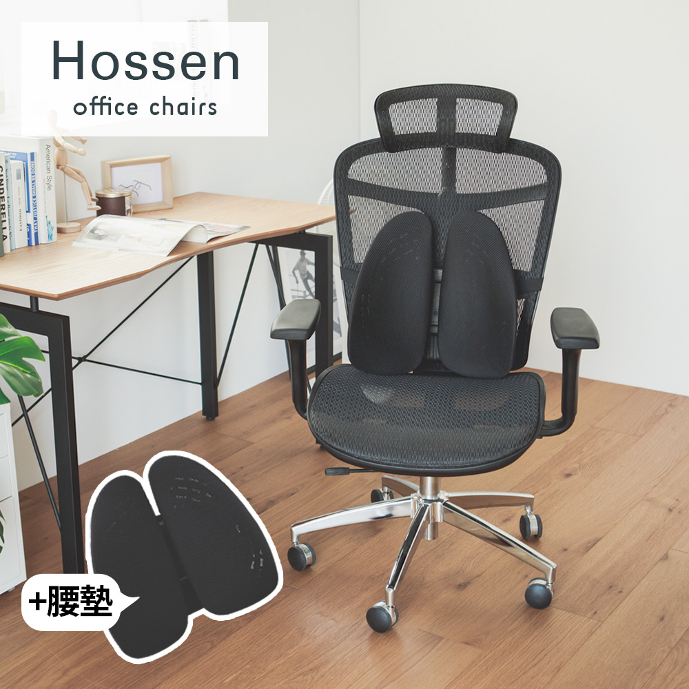 透氣網布材質久坐也不悶熱，透氣度良好椅背多角度調整，辦公閱讀更舒適搭配腰墊矯正坐姿，上班不再腰酸背痛