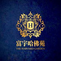 哈佛苑已購‘’社群‘’
