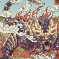 魔物Now 林口