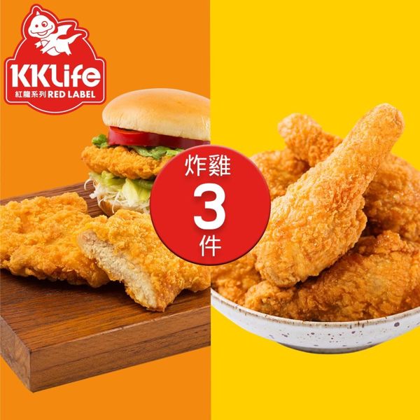 派對自己來，歡樂炸雞組n比外面炸雞桶還要便宜唷!!n內容物共有5隻雞翅、5隻棒腿、5片雞腿堡