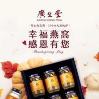 廣生堂-高雄青年店VIP
