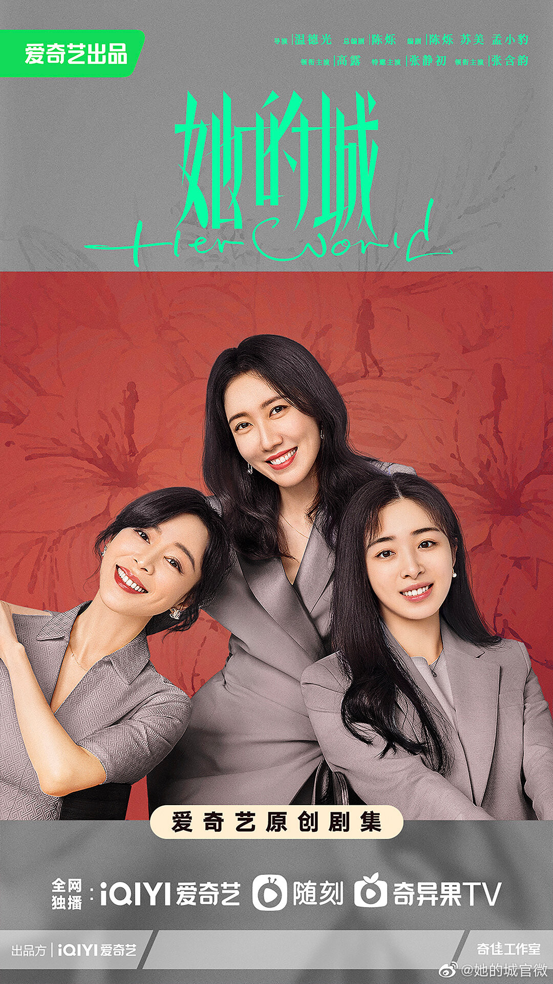 近期陸劇熱度榜TOP10！《灼灼風流》贏《七時吉祥》，《蓮花樓》第二，冠軍是真正爆劇