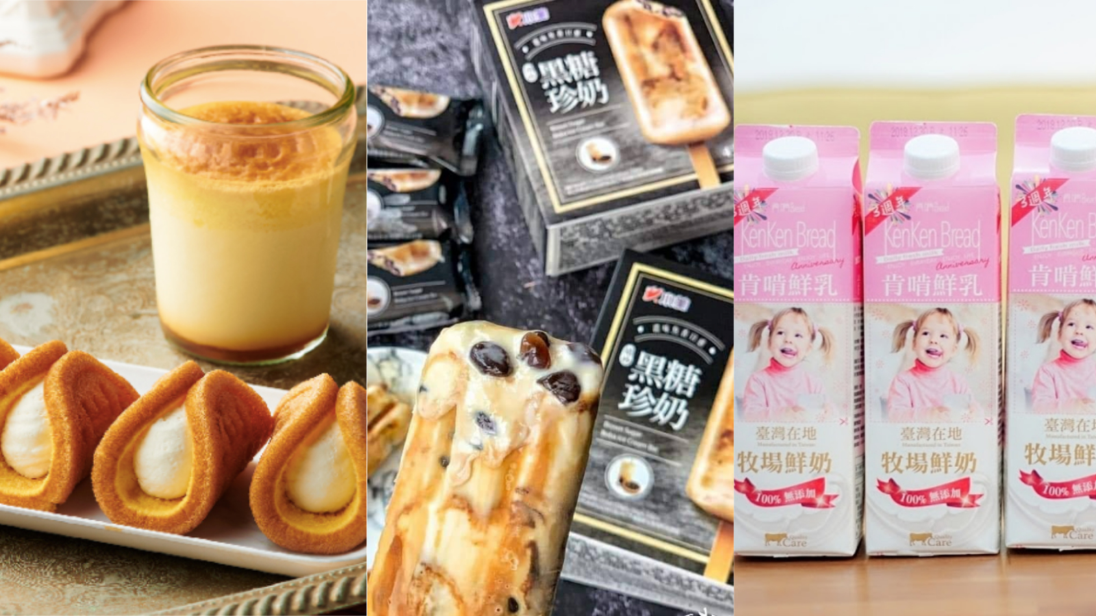 Ptt Ig推爆 盤點全聯2019熱銷必買商品 高cp值甜點 冰品 生活用品通通要掃貨 Line購物