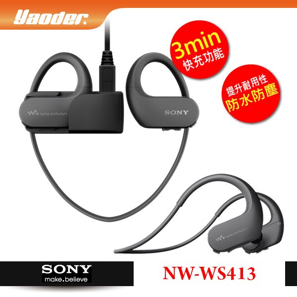 【曜德★買一送三】SONY NW-WS413 黑 4GB 防水極限運動數位隨身聽 ★免運★送收納盒+耳塞+絨布袋★