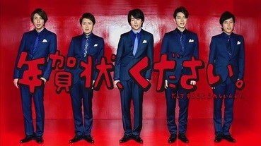 【神服務】沒地址也可以寄年賀狀