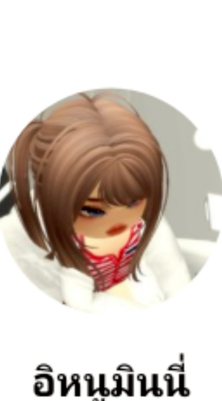 เล่นเกม2