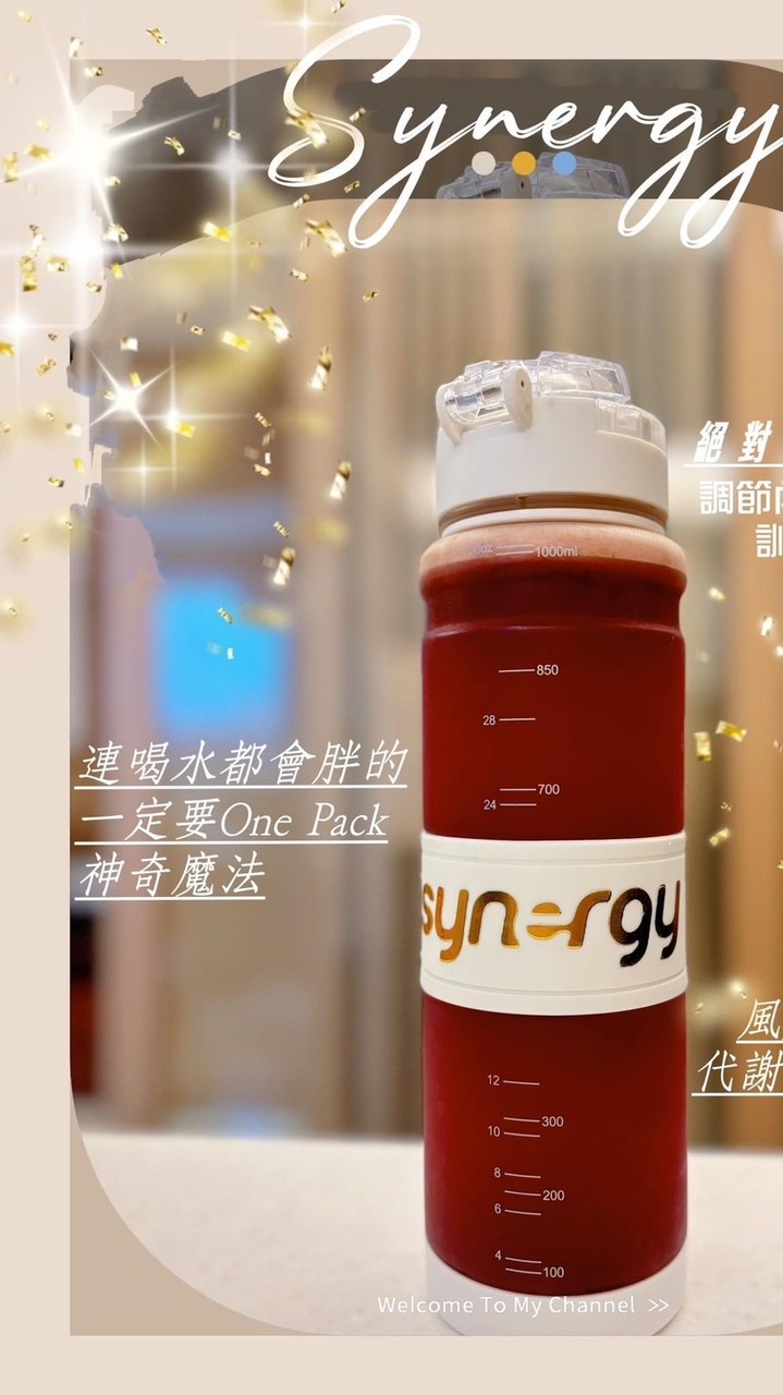 第十屆秀智綠寶團隊7日自律比賽