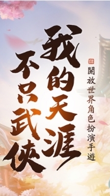 花落憶莫離