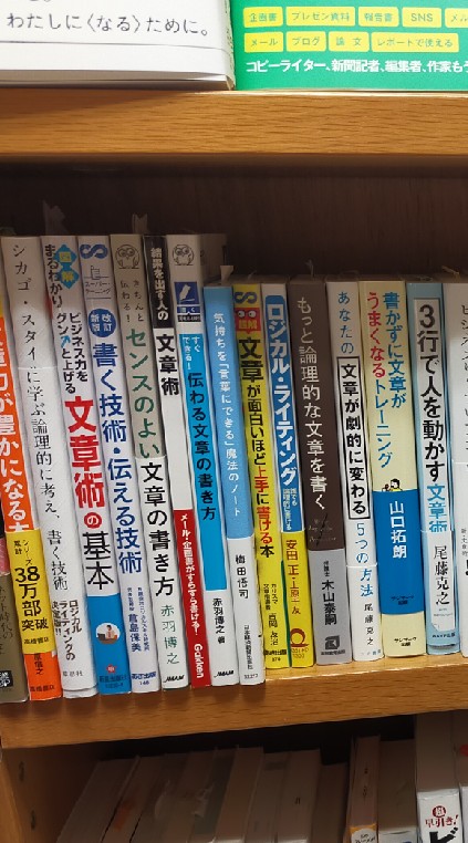 公務員試験マンの論文道場のオープンチャット