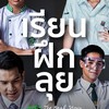PIM ราชบุรี 70