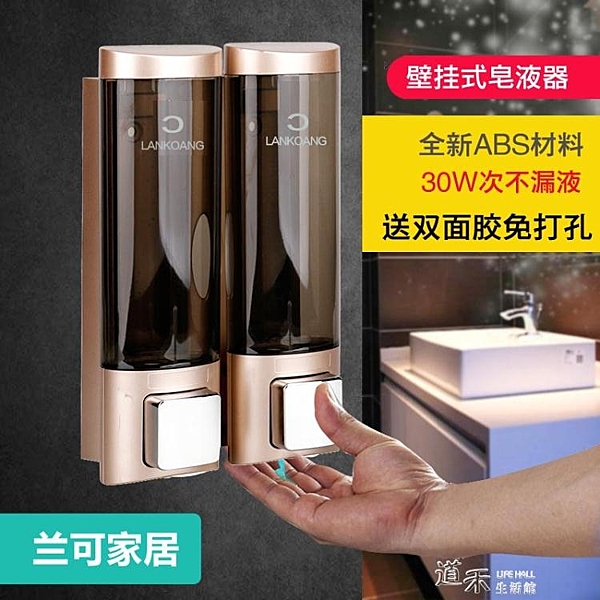 賓館免打孔皂液器衛生間壁掛式洗手液盒按壓洗發水沐浴露洗潔精瓶