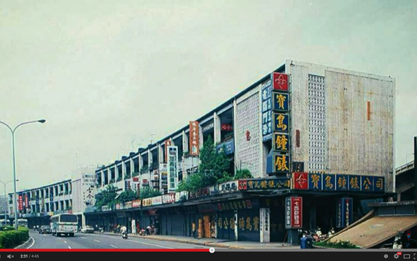 好懷念！這支MV帶你回到當年台北的「中華商場」歷史印象