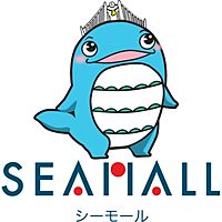 SEAMALL（シーモール）