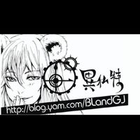 買爆 異私特 手作|文創|創作|接案|商品