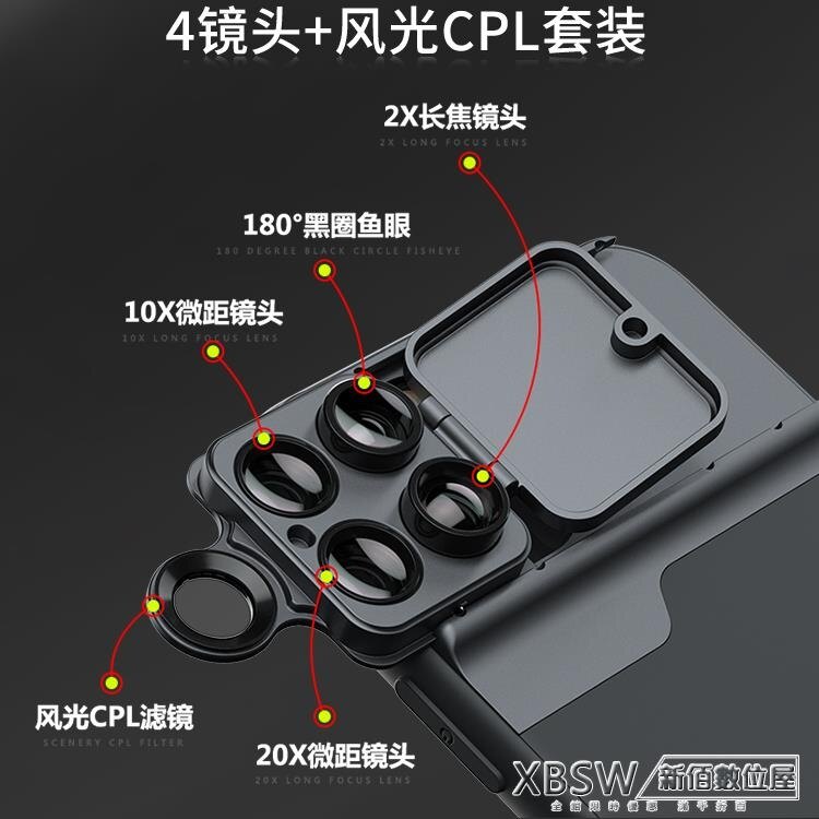 iPhone11pro鏡頭蘋果11廣角鏡頭 微距 魚眼 長焦鏡頭 iPhone 11 pro max 快速出貨 七色堇