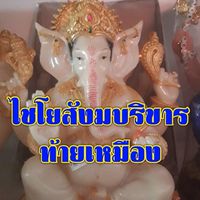 ไชโยสังฆบริขาร