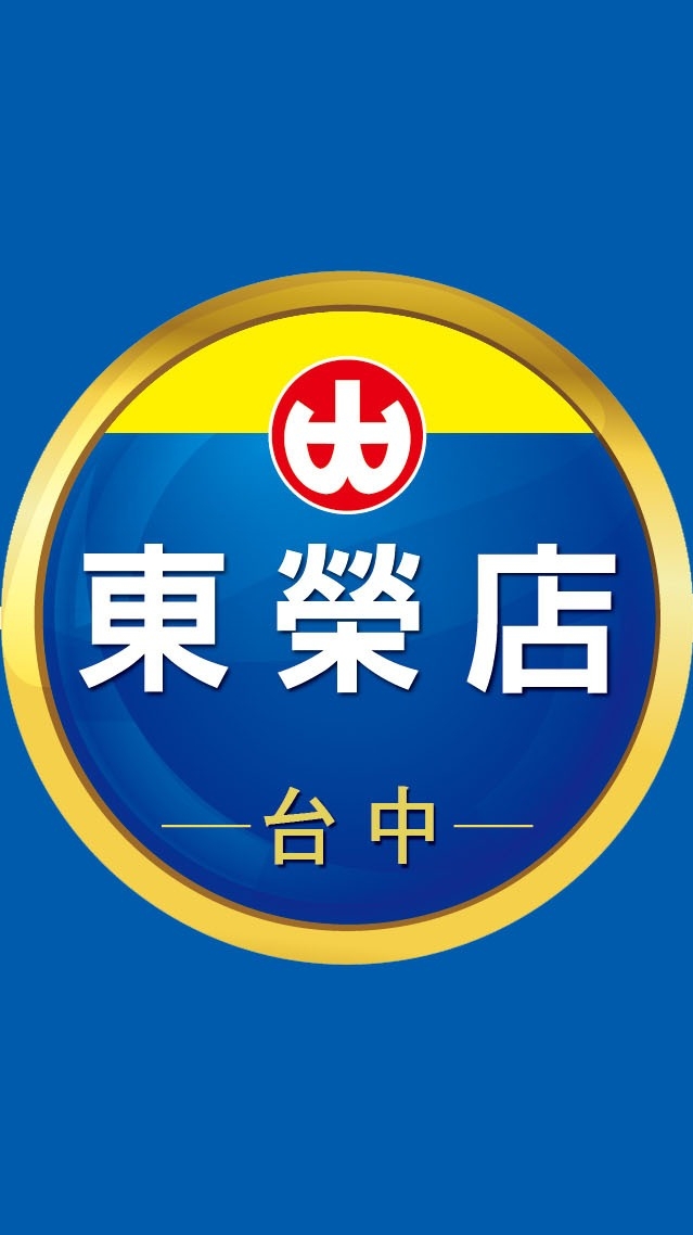 小北百貨-東榮店