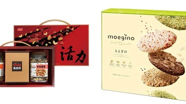 新年禮盒送什麼？五款500元過年送禮禮盒推薦，讓你荷包不心疼，還送進人家心坎裡～