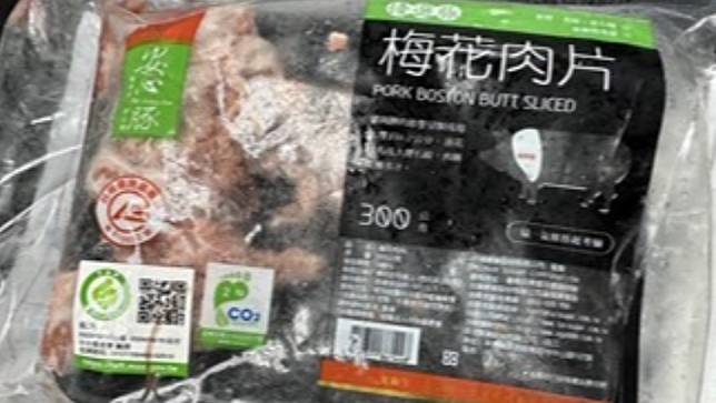 台中市衛生局抽驗國產豬肉，檢出台糖安心豚梅花肉片（冷凍）含瘦肉精。台中食安處提供