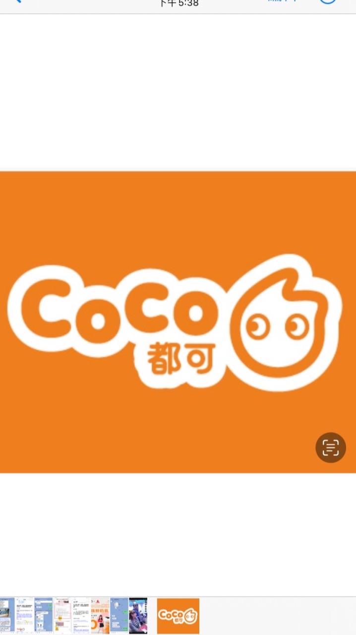 COCO羅東店