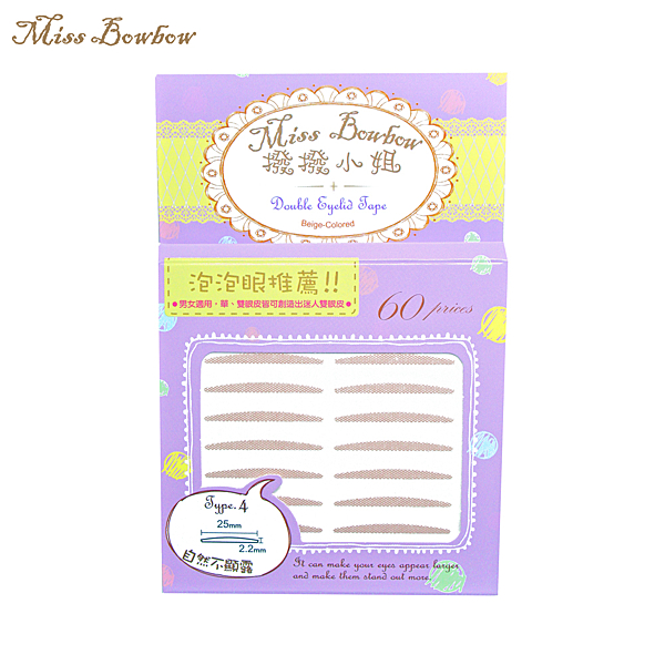 透氣，黏性佳，隱形度佳，可上眼妝，方便使用，外出好攜帶nn材質:美國進口3M透氣膠帶nn內附小夾子