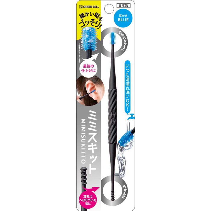 ★ 體積輕盈-攜帶方便。GB獨創雙頭耳扒, 傳統的竹製羽毛耳扒無法水洗. 我們創造了這款可360度全面取耳垢的螺旋式頭跟可以跟羽毛球一樣取較細小的耳垢的刷毛設計, 保有竹製毛球耳扒的功能但追加了可以水