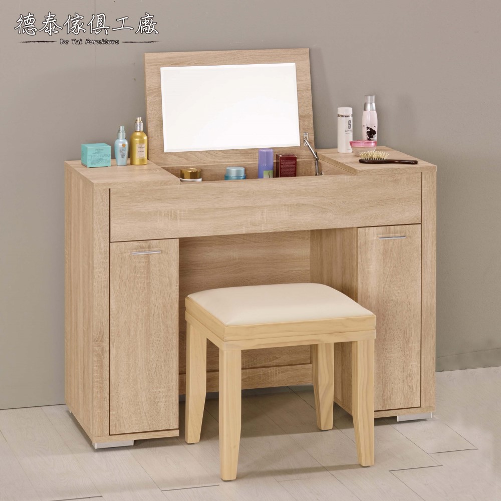 格瑞斯 3.3尺掀鏡式化妝台 A002-591-3