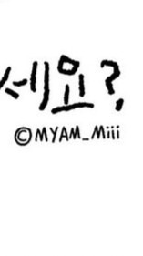 페페오도케衣服代購