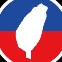 台北第二分隊