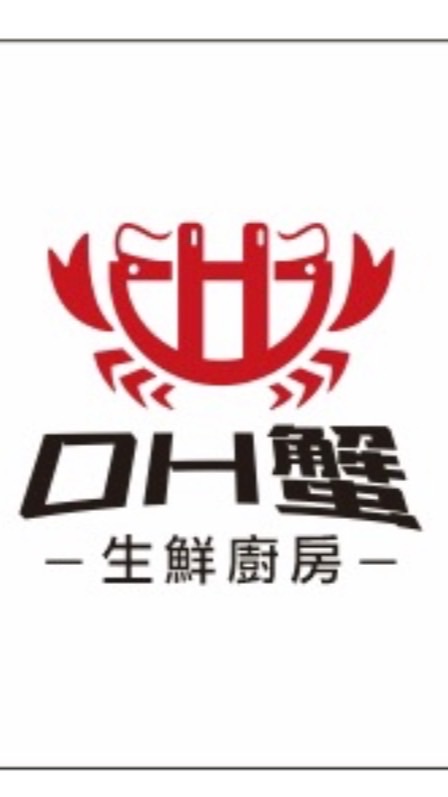 《OH蟹 生鮮廚房 高雄店》