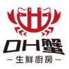《OH蟹 生鮮廚房 高雄店》