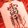 道法（道教）交流俱樂部