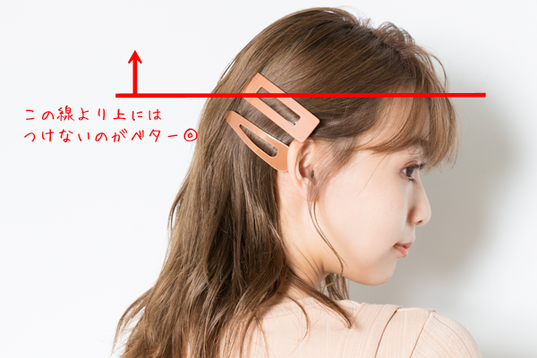 だから私のヘアアレンジは子どもっぽかったのか ビッグピン をつけこなすコツをプロが伝授