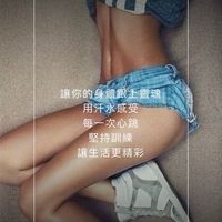 💝小蠻腰