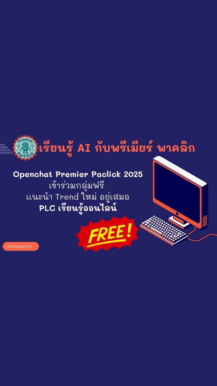 Friday Learning By Premier