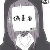 暇な人話そ〜（雑談）