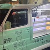 西螺站。本屋嘟嘟麵包車