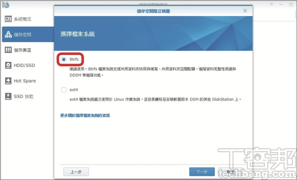 QNAP / Synology 兩大廠NAS 防範勒索病毒大作戰，從兩階段驗證、資料夾加密、異地備份一次完整學完