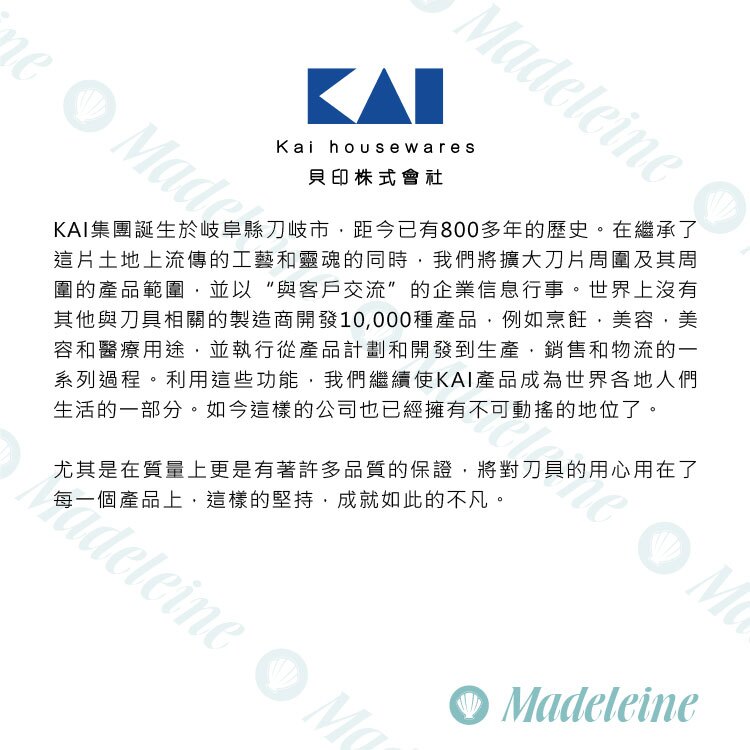 [ kai housewares烘焙模具 ] 日本貝印泡湯拉拉熊耐熱矽膠 巧克力模&果凍模-16連模