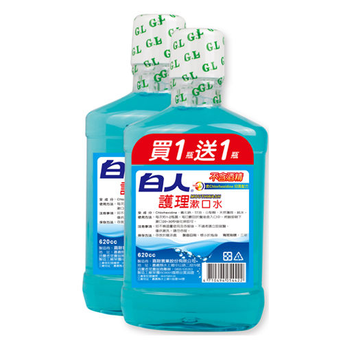 白人護理漱口水620cc*2【愛買】