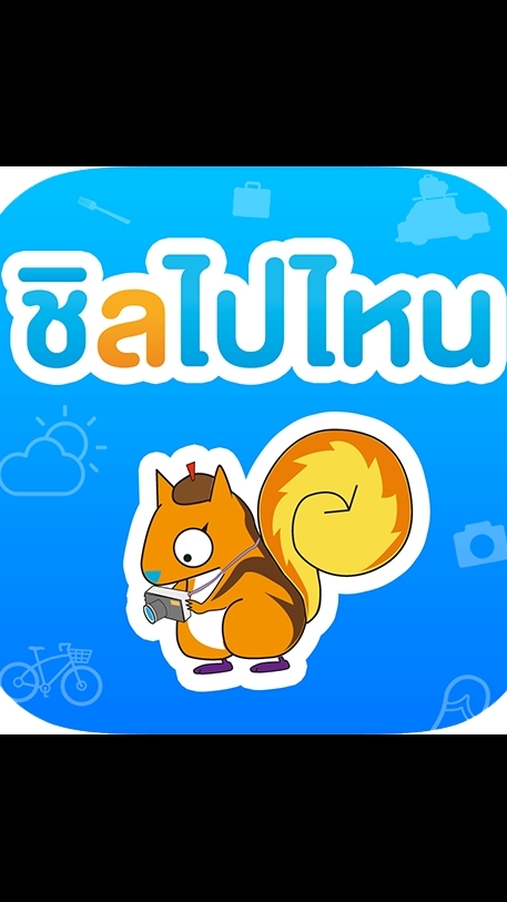 Ad.Chillpainai On Seo