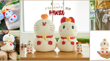 日本郵局網站「哆啦A夢鏡餅週邊」軟Q療癒陪你迎接2021年！