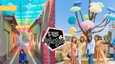 超夢幻的~以傘為主題，這樣繽紛的畫面看著就覺得心情變很好呢~這景點是必去了！