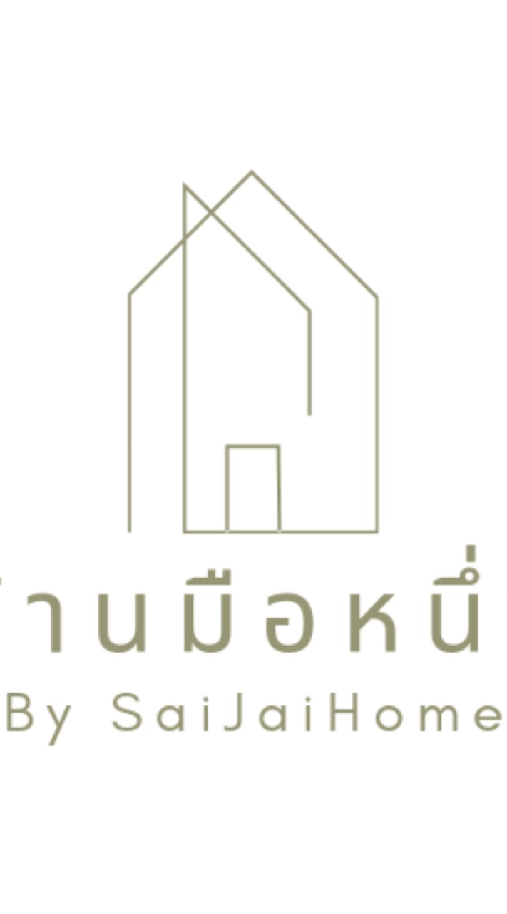 รวมบ้านมือหนึ่ง by Saijaihome