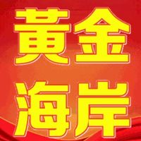 春春芙芙的天下