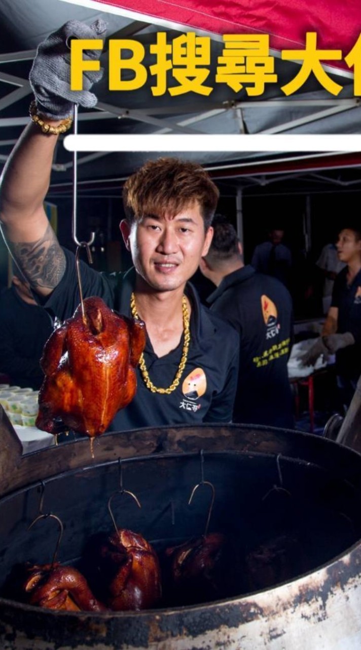 大仁哥烤雞三峽貴賓區