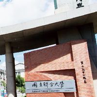2021聯合大學新生聊天群