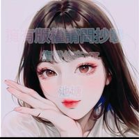 鴨鴨粉絲團呀